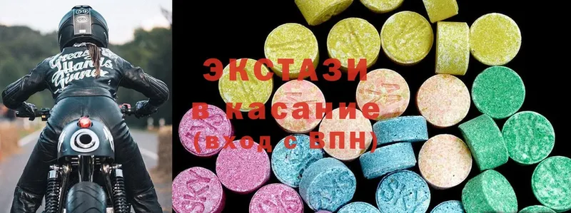 Ecstasy ешки Соль-Илецк