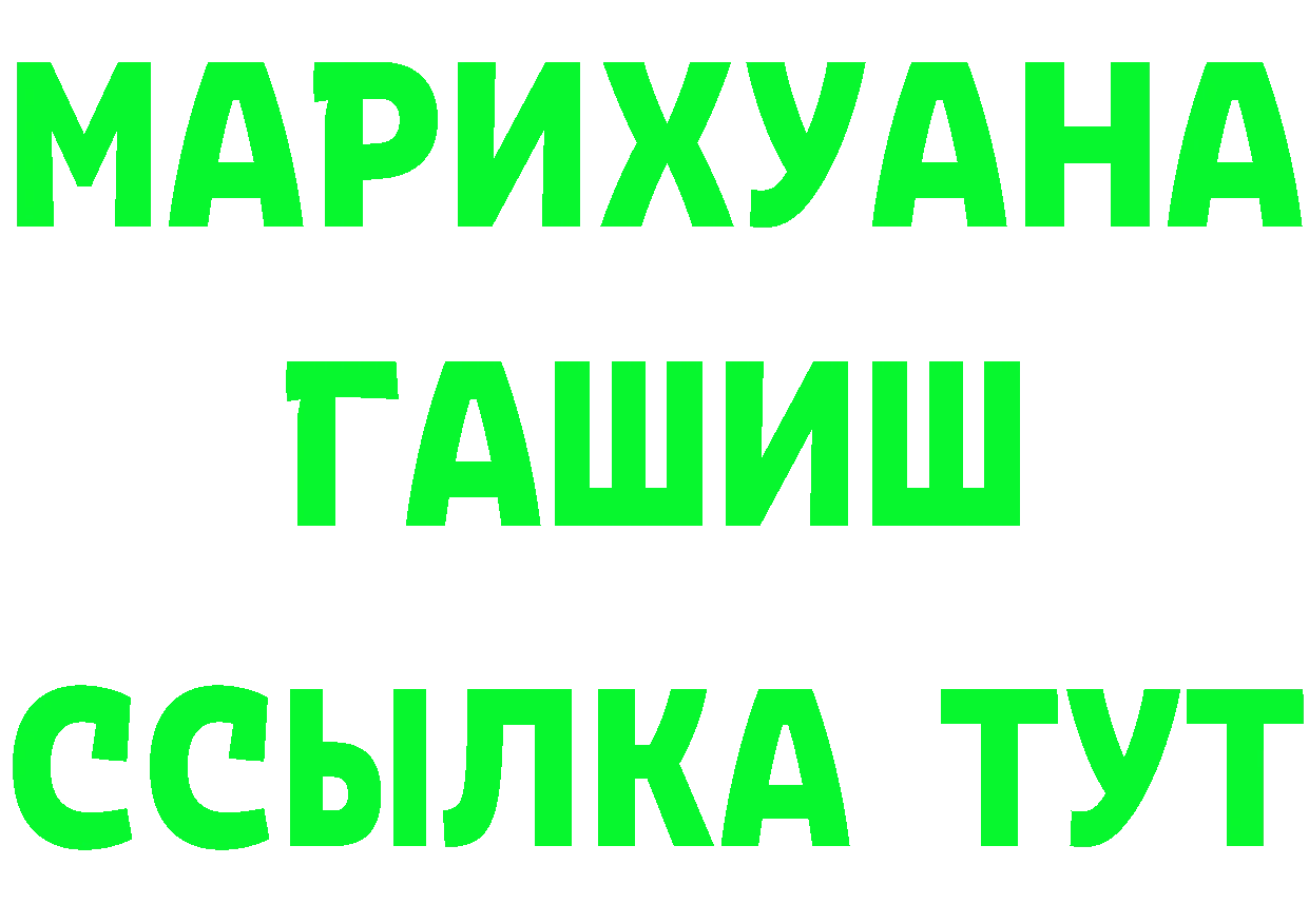 Alfa_PVP VHQ зеркало маркетплейс hydra Соль-Илецк